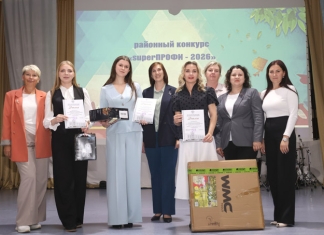 Кто стал победителем районного этапа конкурса «SuperПРОФИ-2026»