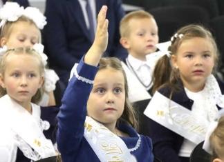 1 сентября в школах Беларуси пройдёт единый урок. Тема определена
