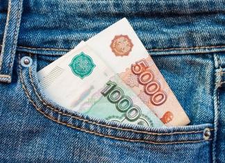 Мстиславчанин заплатил штраф в 9 тысяч за незаконный обмен валюты.