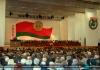 30 лет ВНС: о чём говорили делегаты из Мстиславского района в 1996 году.