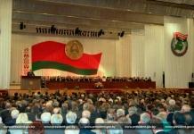 30 лет ВНС: о чём говорили делегаты в 1996 году 30 лет ВНС: о чём говорили делегаты из Мстиславского района в 1996 году.