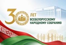 «Это был откровенный разговор с народом». Воспоминания делегата I ВНС из Мстиславля 30 лет спустя «Это был откровенный разговор с народом». Воспоминания делегата I ВНС из Мстиславля 30 лет спустя