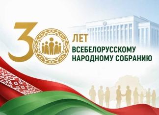 II Всебелорусское народное собрание: воспоминания делегата Мстиславского района