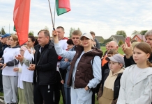 «17 граней единства»: Мстиславль принял республиканский марафон «17 граней единства»: Мстиславль принял республиканский марафон.