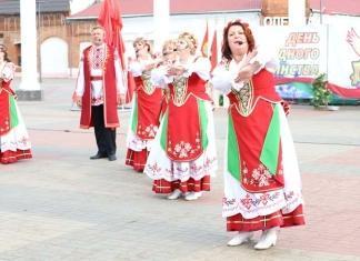 Посмотрите, как в Мстиславле отпраздновали День народного единства