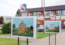 В Мстиславле открыли аллею Петра Врублевского.