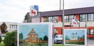 В Мстиславле открыли аллею Петра Врублевского.