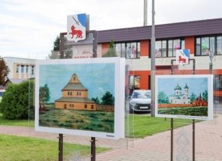 В Мстиславле открыли аллею Петра Врублевского.