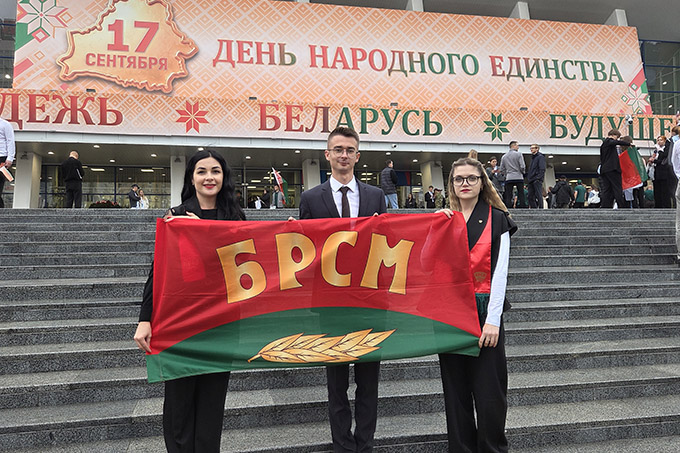 Молодёжный форум «Молодёжь. Беларусь. Будущее» объединил молодых людей со всей страны