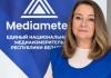 Почему и как «МедиаИзмеритель» изучает телепривычки населения