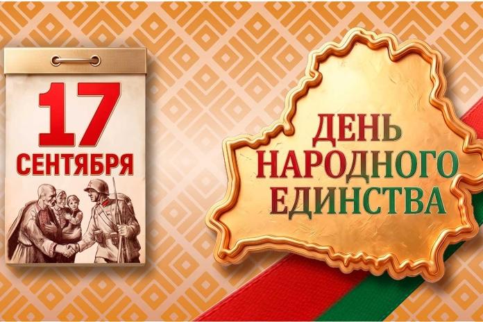 Какие мероприятия пройдут в библиотеках и СДК ко Дню народного единства