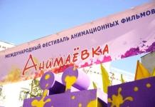 «Анимаёвка-2026» в Могилёве соберёт участников из 99 стран «Анимаёвка-2026» в Могилёве соберёт участников из 99 стран.