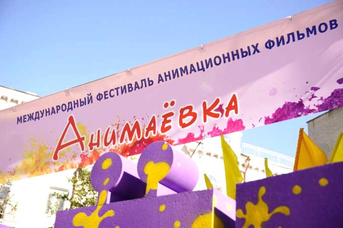 анимаёвка «Анимаёвка-2026» в Могилёве соберёт участников из 99 стран.