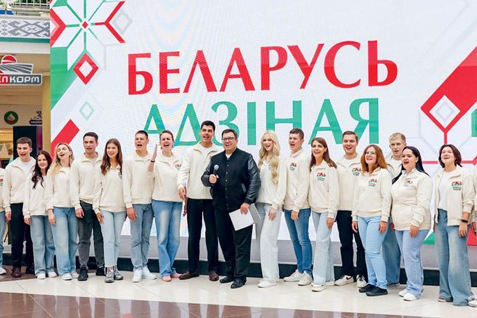 «Беларусь адзіная». В стране стартует масштабная патриотическая акция