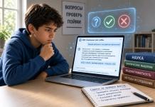 ИИ читай, но проверять не забывай ИИ читай, но проверять не забывай