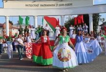 Местная власть поздравляет мстиславчан с Днём народного единства