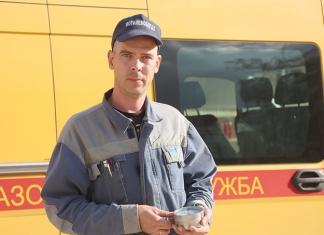 Кто отвечает за безопасное газоснабжение Мстиславского района