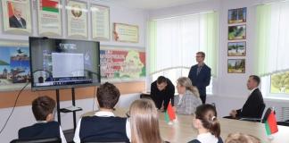 Телемост «Мы – едины» соединил юных патриотов Мстиславля и Чечерска