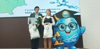 Школьница из аг. Ходосы стала победительницей республиканского конкурса