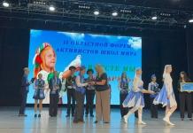 Мстиславские школьники стали участниками II областного форума Школ мира Мстиславские школьники стали участниками II областного форума Школ мира