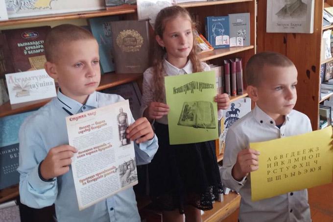 В какое литературное путешествие пригласили в Ходосовской библиотеке