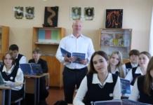 Что считает главным в работе «классный» учитель Игорь Кравцов Что считает главным в работе «классный» учитель Игорь Кравцов