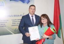 Работников ДЭУ №79 поздравили с профессиональным праздником