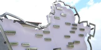 Копачёвский сельсовет. Какой проект реализуется на его территории