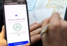 ДТП за три минуты и без ГАИ: в Беларуси заработал электронный европротокол.