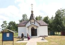 В Рязанцах впервые пройдёт международный фестиваль православной культуры