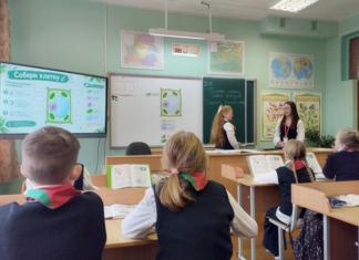 Как в районе проходит фестиваль «Призвание — педагог»