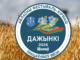«Дожинки-2026»: как изменился Шклов перед большим праздником