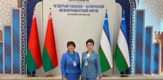 Что узнали о работе мстиславских депутатов на форуме в Узбекистане