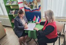 Какие проблемы обсудили библиотекари из г. Мстиславль и г. Починок на международном семинаре Какие проблемы обсудили библиотекари из г. Мстиславль и г. Починок на международном семинаре