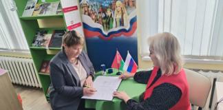 Какие проблемы обсудили библиотекари из г. Мстиславль и г. Починок на международном семинаре