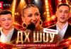 На СТВ стартовало новое юмористическое шоу «ДХ Шоу» На СТВ стартовало новое юмористическое шоу «ДХ Шоу»