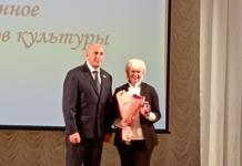 Наталья Бискуп удостоена награды за вклад в развитие культуры Беларуси