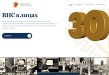 Более 150 историй и судьбы людей: в Минске презентовали сайт «ВНС в лицах» делегаты ВНС, Мстиславский район.